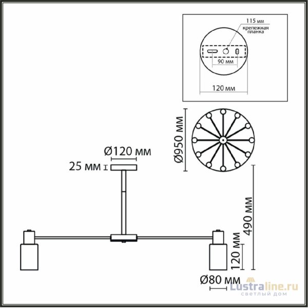 Люстра на штанге Lumion Mave 8100/12C