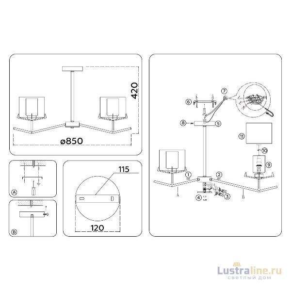 Люстра на штанге Ambrella Light High Light Modern LH57002