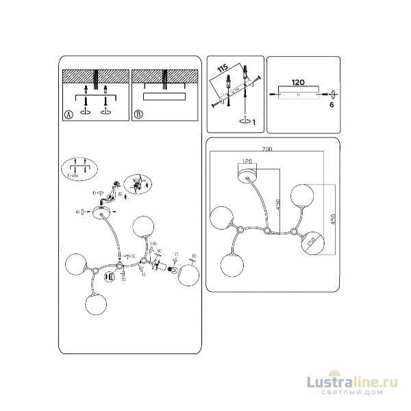 Люстра на штанге Ambrella Light Modern TR2544