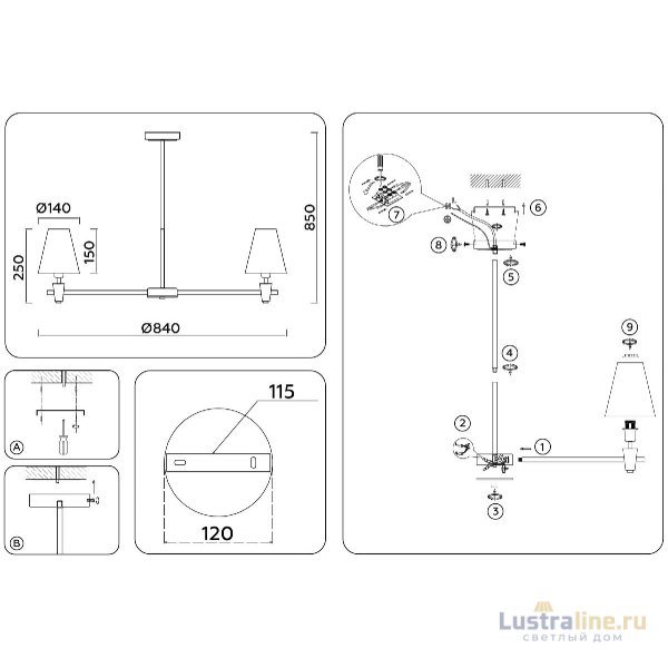 Люстра на штанге Ambrella Light High Light Heigh Light LH75053
