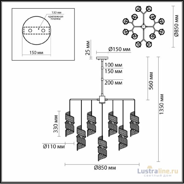 Люстра на штанге Odeon Light Fusilli Modern 5439/13
