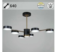 Люстра на штанге Reluce 06369-0.3-06 COP+BK
