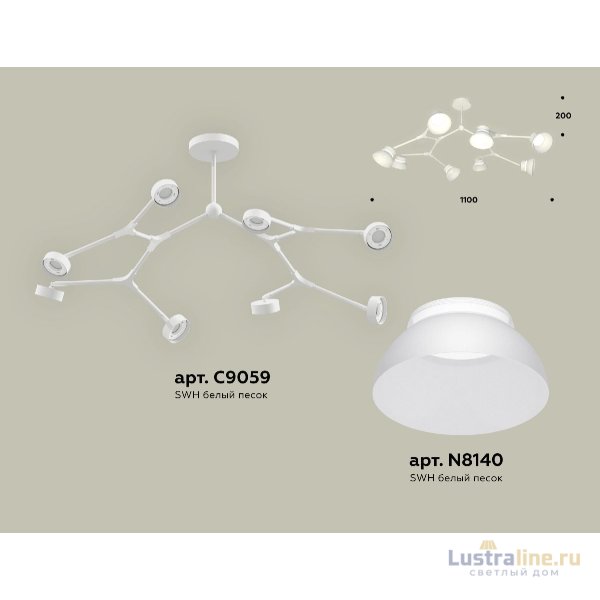 Люстра на штанге Ambrella Light Traditional (C9059, N8140) XB9059100