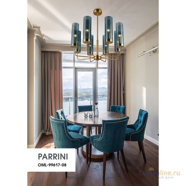 Люстра на штанге Omnilux Parrini OML-99617-08 Люстра на штанге Omnilux Parrini OML-99617-08