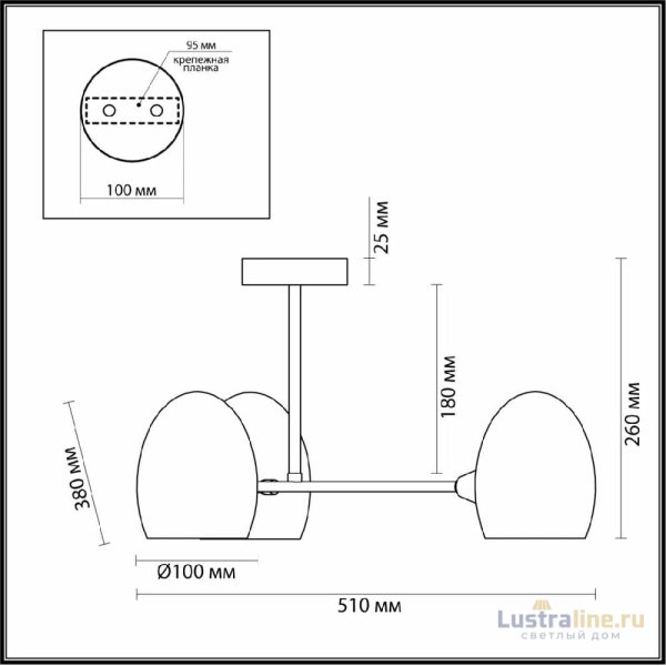 Люстра на штанге Lumion Kendall 6514/3C