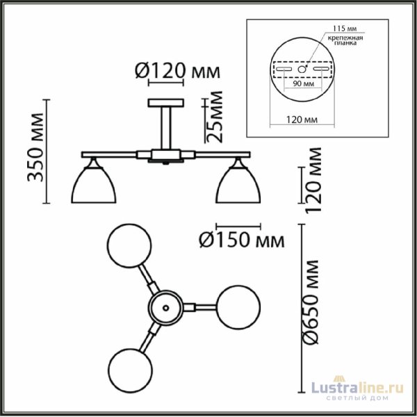 Люстра на штанге Lumion Colange 8095/3C