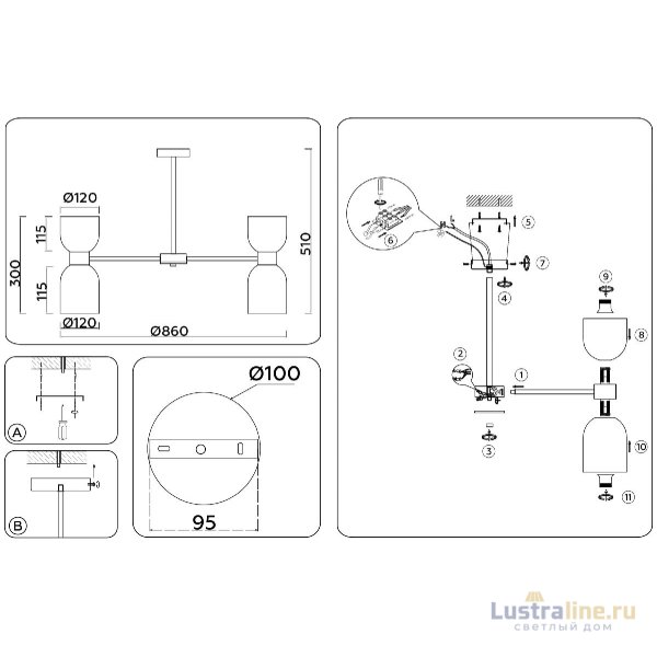 Люстра на штанге Ambrella Light High Light Heigh Light LH56085
