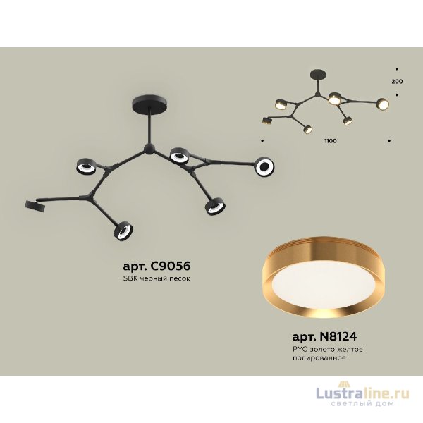 Люстра на штанге Ambrella Light Traditional (C9056, N8124) XB9056152 Люстра на штанге Ambrella Light Traditional (C9056, N8124) XB9056152