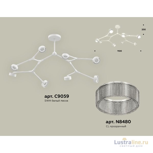 Люстра на штанге Ambrella Light Traditional (C9059, N8480) XB9059201 Люстра на штанге Ambrella Light Traditional (C9059, N8480) XB9059201
