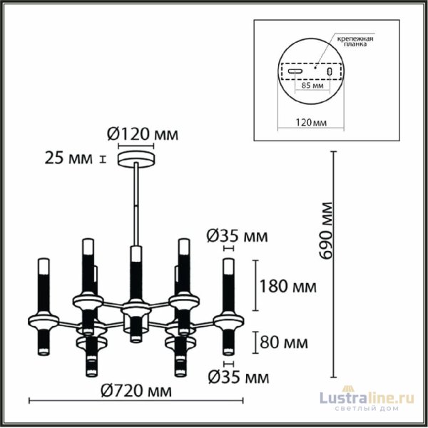 Люстра на штанге Lumion Tamaresa 8112/18 Люстра на штанге Lumion Tamaresa 8112/18
