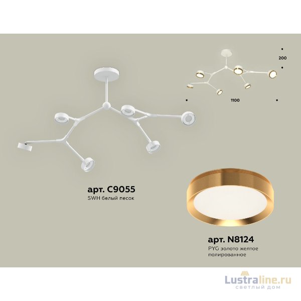 Люстра на штанге Ambrella Light Traditional (C9055, N8124) XB9055152