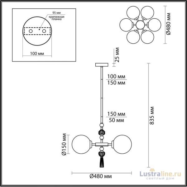 Люстра на штанге Odeon Light Palle 5405/6 Люстра на штанге Odeon Light Palle 5405/6