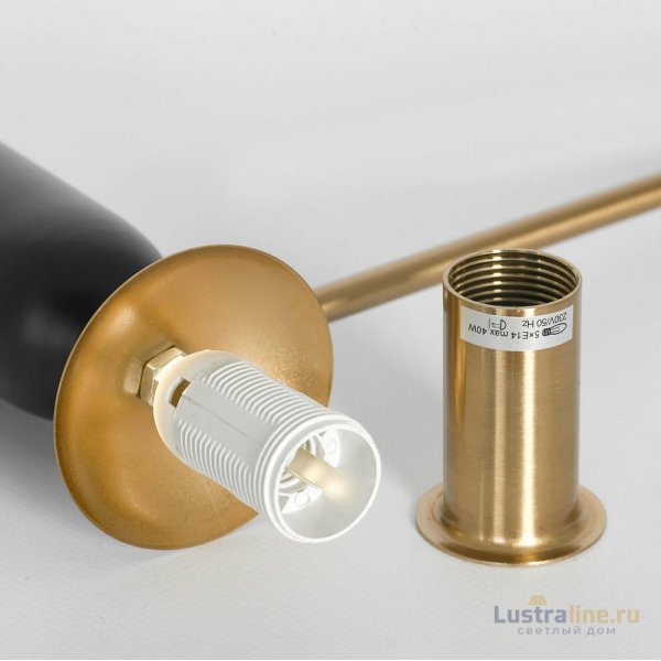 Люстра на штанге Lussole Greensboro LSP-8821