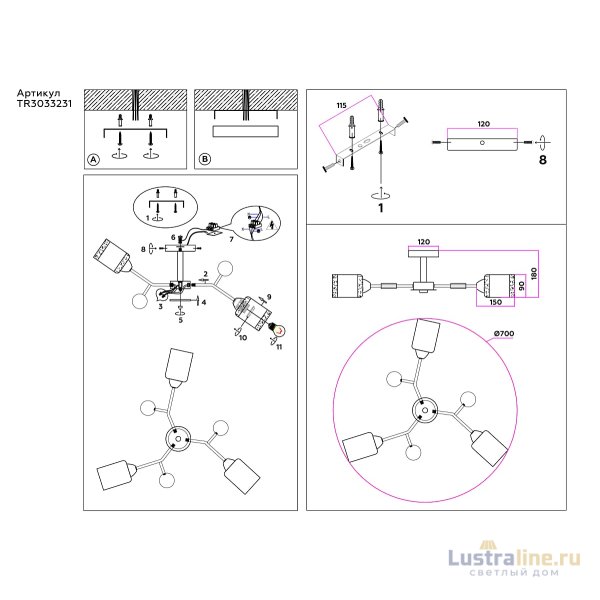 Люстра на штанге Ambrella Light Modern TR3033231