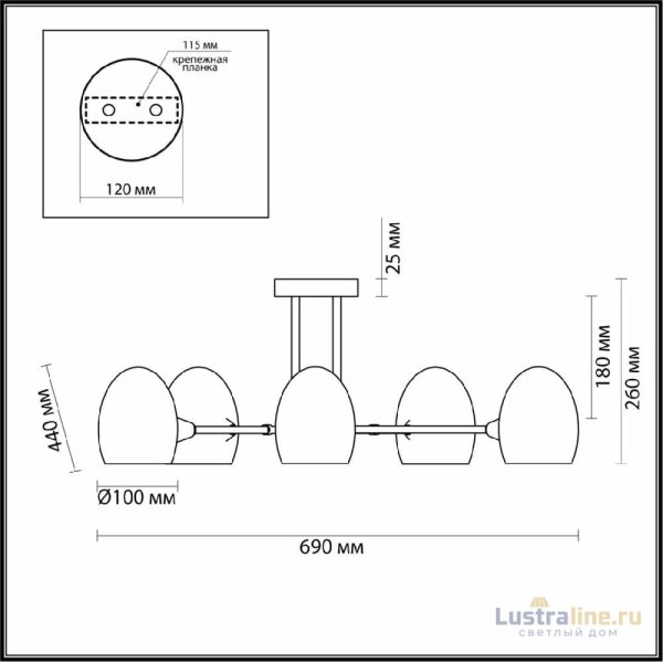 Люстра на штанге Lumion Kendall 6514/5C Люстра на штанге Lumion Kendall 6514/5C