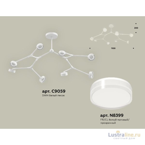 Люстра на штанге Ambrella Light Traditional (C9059, N8399) XB9059250 Люстра на штанге Ambrella Light Traditional (C9059, N8399) XB9059250