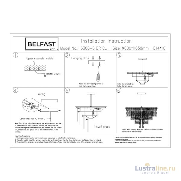 Люстра на штанге Belfast Harland 6308-6 BR CL Люстра на штанге Belfast Harland 6308-6 BR CL