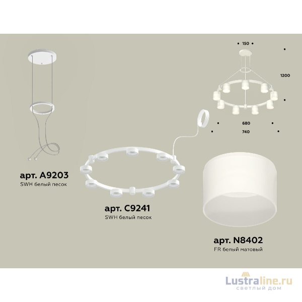 Подвесная люстра Ambrella Light Traditional (A9203, C9241, N8402) XR92031904