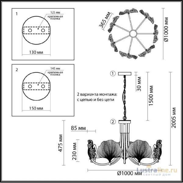 Подвесная люстра Odeon Light Ventaglio 4870/7