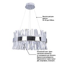 Подвесная люстра Natali Kovaltseva INNOVATION STYLE 83048
