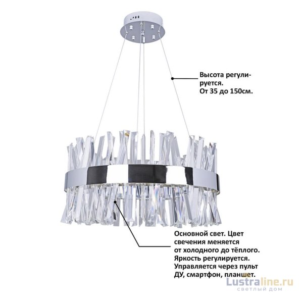 Подвесная люстра Natali Kovaltseva INNOVATION STYLE 83048