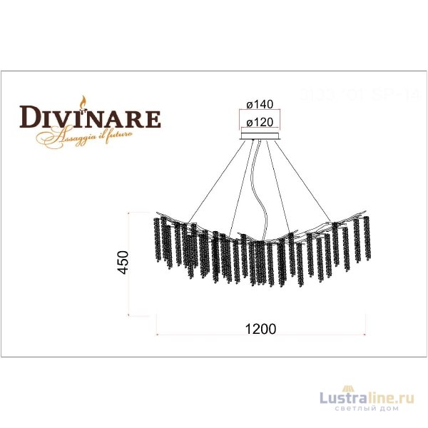 Подвесная люстра Divinare Salice 3133/01 SP-14 Подвесная люстра Divinare Salice 3133/01 SP-14