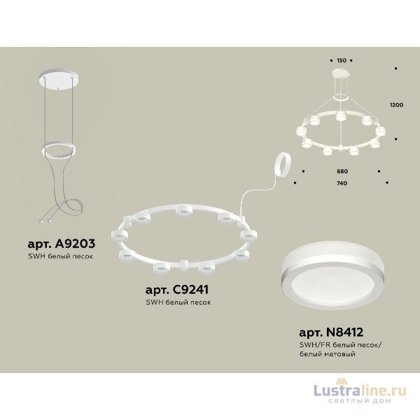 Подвесная люстра Ambrella Light Traditional (A9203, C9241, N8412) XR92031900
