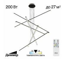 Подвесная люстра Citilux Trent CL203761