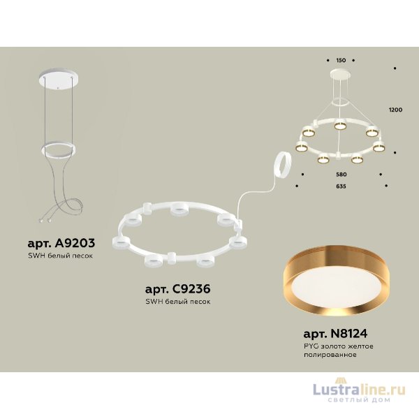 Подвесная люстра Ambrella Light Traditional (A9203, C9236, N8124) XR92031502 Подвесная люстра Ambrella Light Traditional (A9203, C9236, N8124) XR92031502