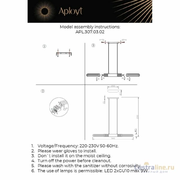 Подвесная люстра Aployt Brynia APL.307.03.02