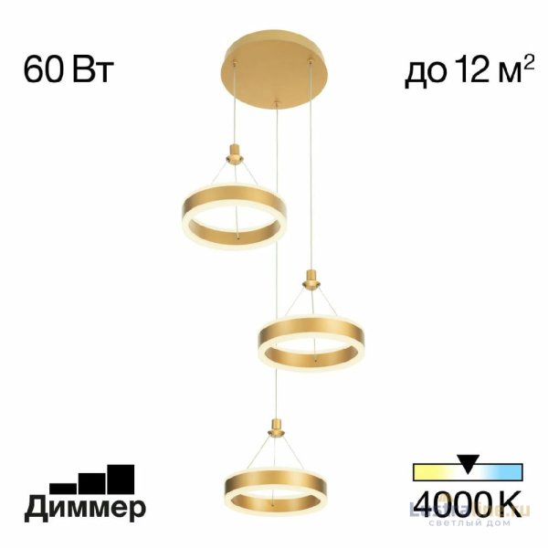 Подвесная люстра Citilux Дуэт CL719032 Подвесная люстра Citilux Дуэт CL719032