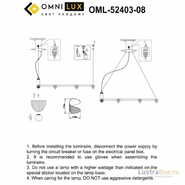Подвесная люстра Omnilux Cennina OML-52403-08 Подвесная люстра Omnilux Cennina OML-52403-08