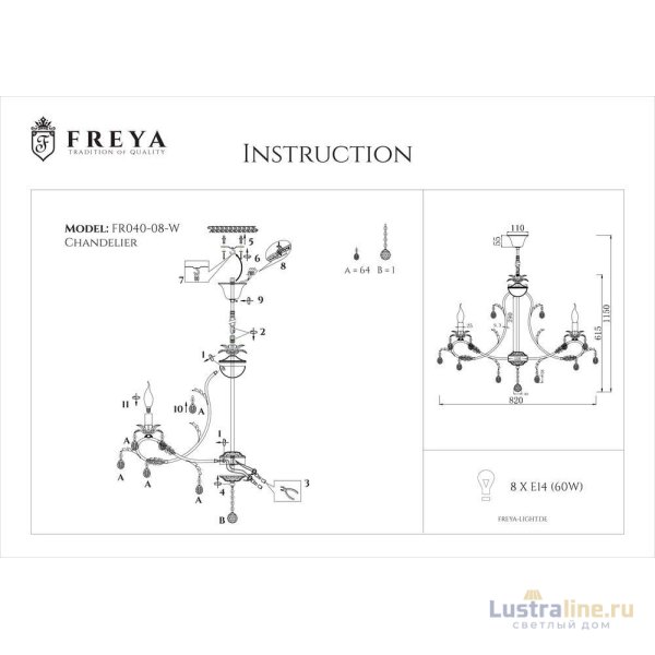 Подвесная люстра Freya Dezi FR3040-PL-08-WG Подвесная люстра Freya Dezi FR3040-PL-08-WG