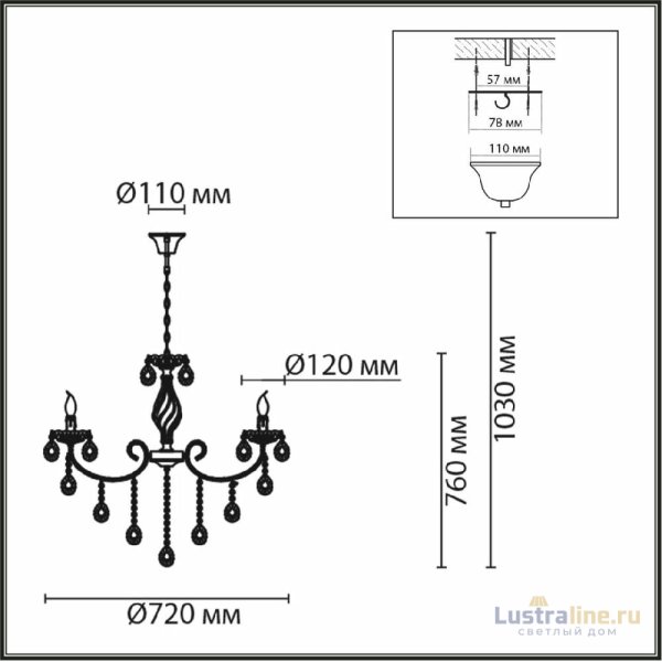 Подвесная люстра Lumion Linn 8190/8 Подвесная люстра Lumion Linn 8190/8