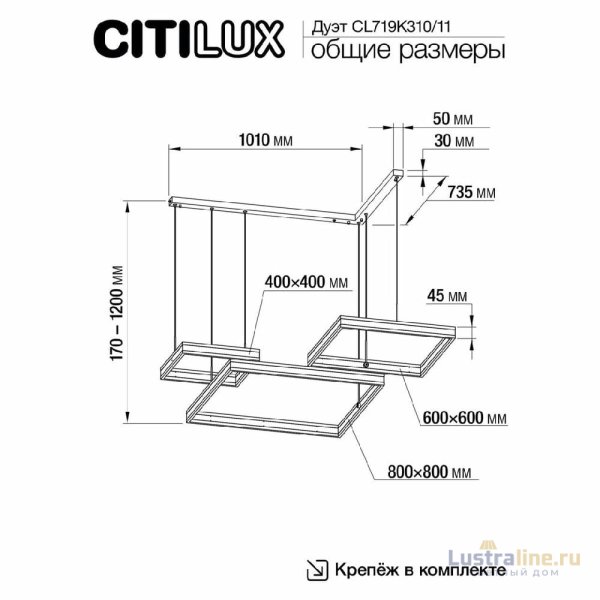 Подвесная люстра Citilux Дуэт CL719K310