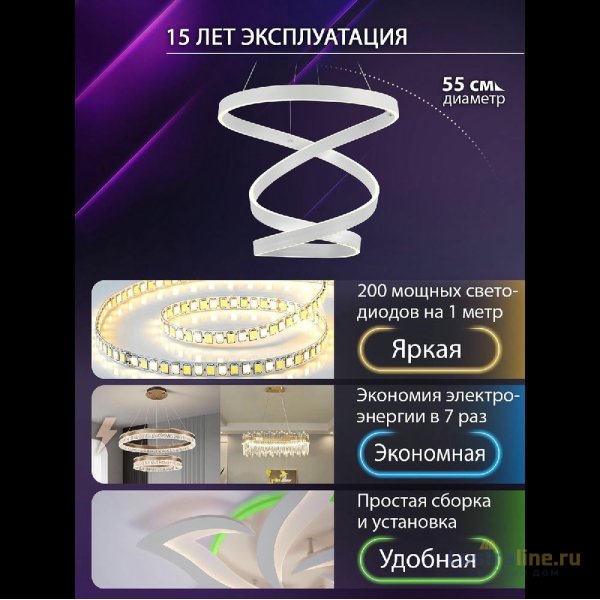 Подвесная люстра Natali Kovaltseva INNOVATION STYLE 83148