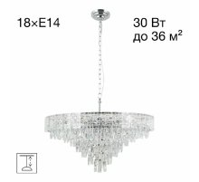 Подвесная люстра Citilux Sagrada CL317281