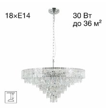Подвесная люстра Citilux Sagrada CL317281