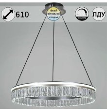 Подвесная люстра Reluce 55008-0.4-600
