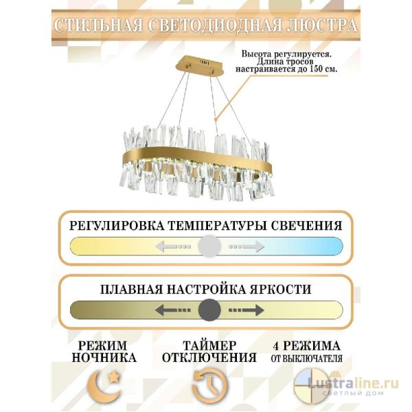 Подвесная люстра Natali Kovaltseva Tiziano LED LAMPS 81250 Подвесная люстра Natali Kovaltseva Tiziano LED LAMPS 81250