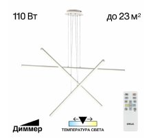 Подвесная люстра Citilux Trent CL203730
