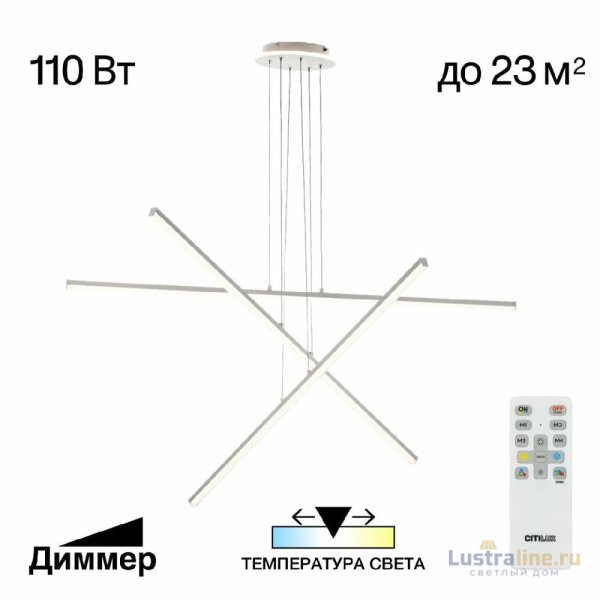 Подвесная люстра Citilux Trent CL203730 Подвесная люстра Citilux Trent CL203730