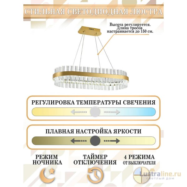 Подвесная люстра Natali Kovaltseva LED LAMPS 81252