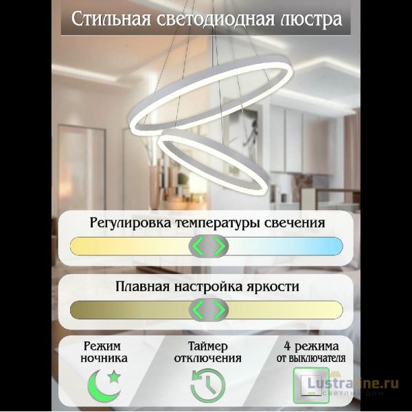 Подвесная люстра Natali Kovaltseva LED LAMPS 81297