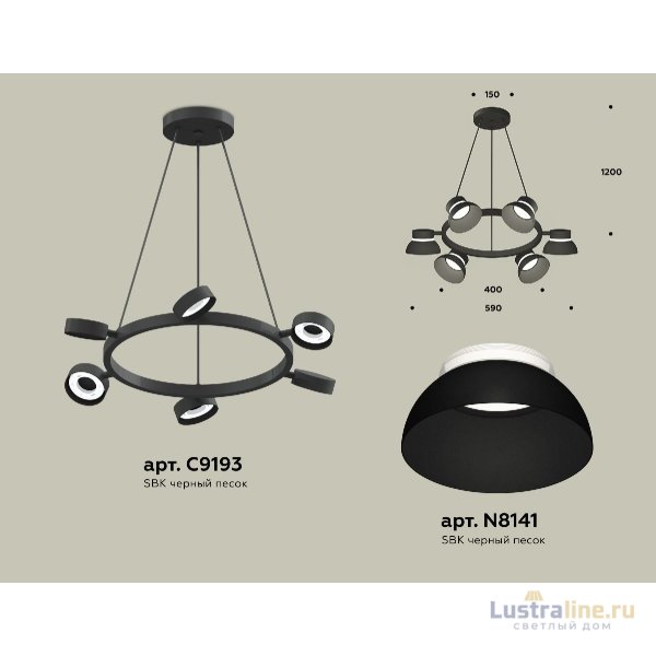 Подвесная люстра Ambrella Light Traditional (C9193, N8141) XB9193100 Подвесная люстра Ambrella Light Traditional (C9193, N8141) XB9193100