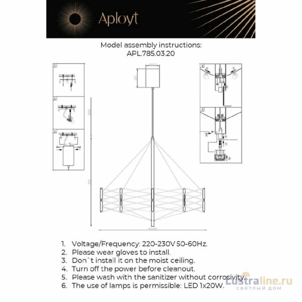 Подвесная люстра Aployt Babetta APL.785.03.20
