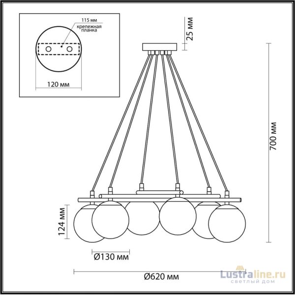 Подвесная люстра Lumion Randi 5212/6 Подвесная люстра Lumion Randi 5212/6