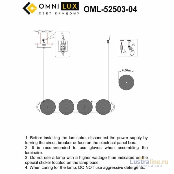 Подвесная люстра Omnilux Pancone OML-52503-04