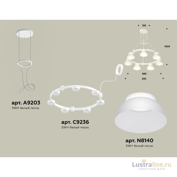 Подвесная люстра Ambrella Light Traditional (A9203, C9236, N8140) XR92031401 Подвесная люстра Ambrella Light Traditional (A9203, C9236, N8140) XR92031401