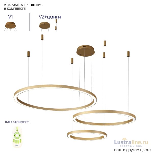 Подвесная люстра Crystal Lux FORTUNA SP158W LED GOLD Подвесная люстра Crystal Lux FORTUNA SP158W LED GOLD